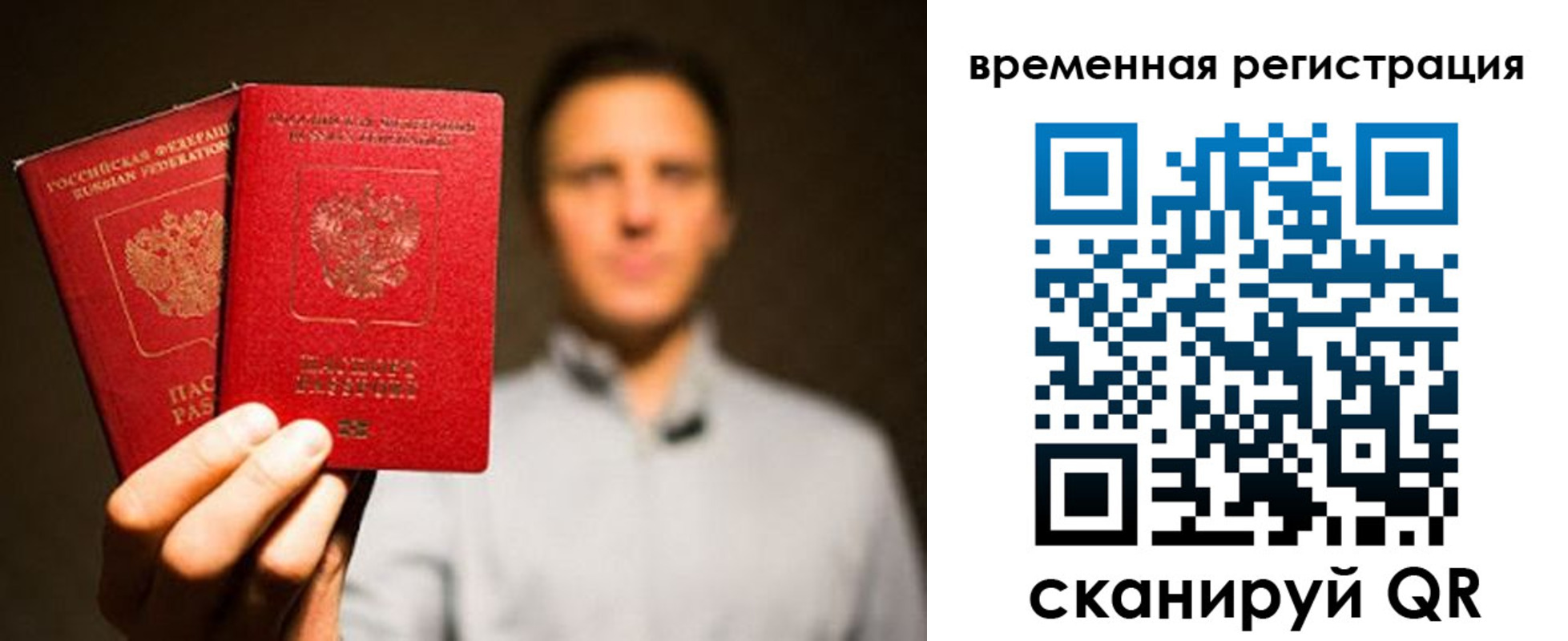 регистрация для школы в Махачкале