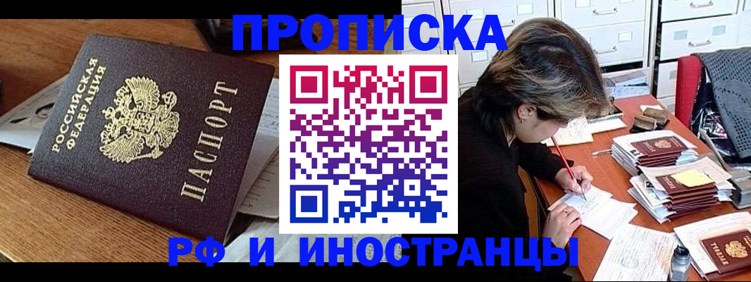 найти адрес прописки в Махачкале